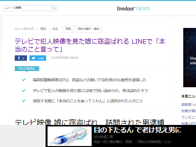 �ƥ�ӡ������ȡ�̼��LINE�����䡡�㡡����˴�Ϣ��������-02