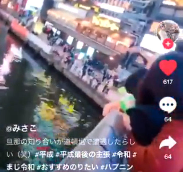 動画あり カウントダウンで道頓堀に飛び込んだdqn とんでもない報いを受ける オレ的ゲーム速報 刃