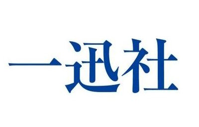 講談社 一迅社に関連した画像-01