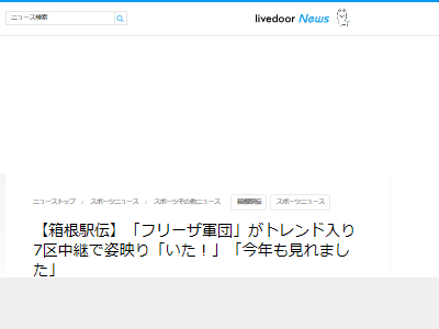 Ȣ���������ɥ饴��ܡ��롡�ե꡼������֥ͥ��������ܥ󡡥ݥ�󥬤˴�Ϣ��������-02