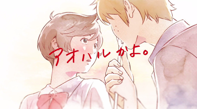 カップヌードルcm アルプスの少女ハイジ が公開 イケメン ペーター 神谷浩史 に読モ クララ 雨宮天 オレ的ゲーム速報 刃