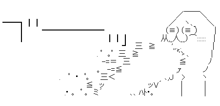 huhgtrd
