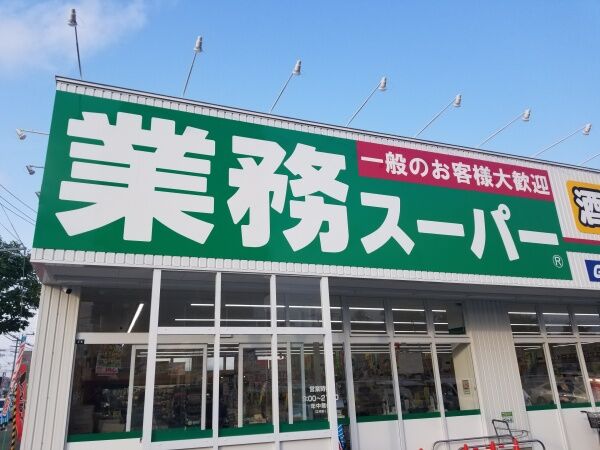 北海道 業務スーパー ストライキ 解除 営業再開 闇 社長 持ち逃げに関連した画像-01