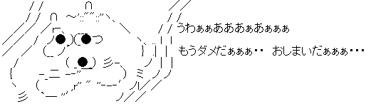 ぐにゃ