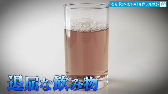 �ҥ��������㡡����ʪ��ONICHA������˴�Ϣ��������-03