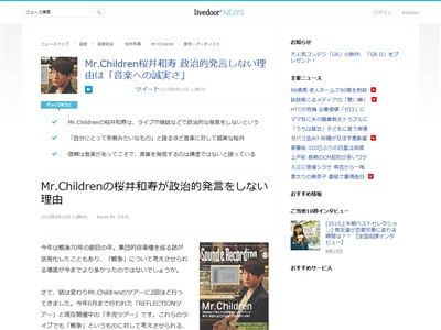 Mr.Children�������¼��˴�Ϣ��������-02