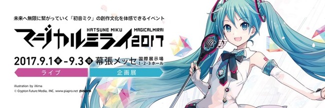 復活 米津玄師さんが ボカロp ハチ 名義で4年ぶり 初音ミク の新曲を発表 視聴可能な動画も公開 オレ的ゲーム速報 刃 復活 米津玄師さんが ボカロp ハチ 名義で4年ぶり 初音ミク の新曲を発表 視聴可能な動画も公開 オレ的ゲーム速報 刃
