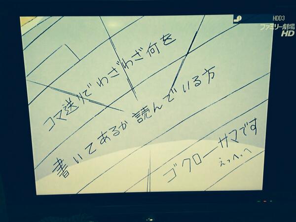 ぱねえ アニメ キルラキル 犬のガッツ役の声優さんがついに公開 なんとこの方でした 他 オレ的ゲーム速報 刃