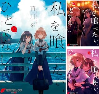 Kindle セール カグラバチ 令和のダラさん ふつうの軽音部 BORUTO ブラックラグーン アカギに関連した画像-111