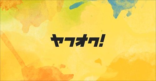 ¥ä¥Õ¥ª¥¯¡¡½ÐÉÊ¡¡Í¡¡¿Æ»Ò¤Ë´ØÏ¢¤·¤¿²èÁü-01