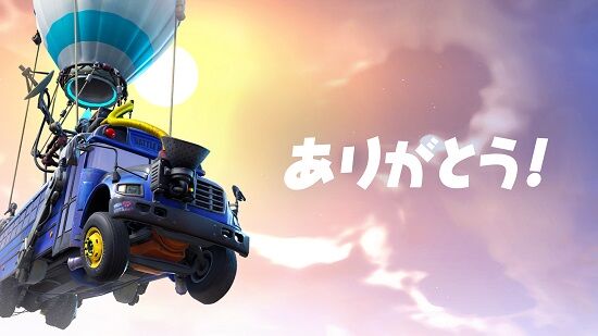 フォートナイト　Fortnite　Apex　寄付　人道支援　ウクライナ　オワコン　バトロワに関連した画像-01