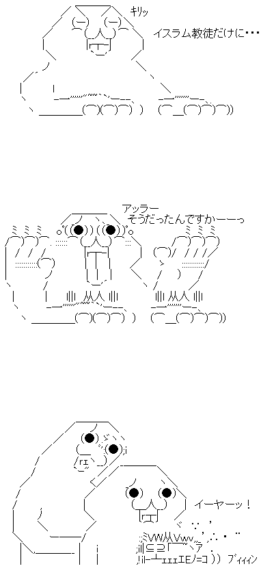 アントニオ猪木がイスラム教徒であることを発表 オレ的ゲーム速報 刃
