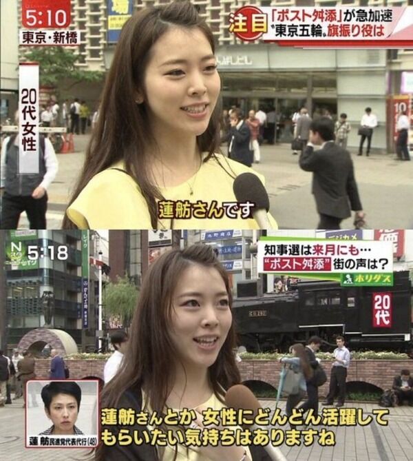 テレビ朝日 モーニングショー 韓国 ヤラセ 仕込み 捏造に関連した画像-04