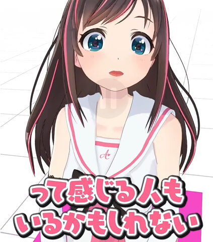 ���� �����ʥ��� Vtuber �٤��� ������ߤ� �ۥ��饤�� ȿ�� ư��˴�Ϣ��������-08