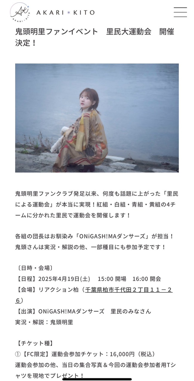 ��ͥ����Ƭ��Τ���ե��󥯥�֡���ư��Τ̱���ꥢ������������դ˴�Ϣ��������-02