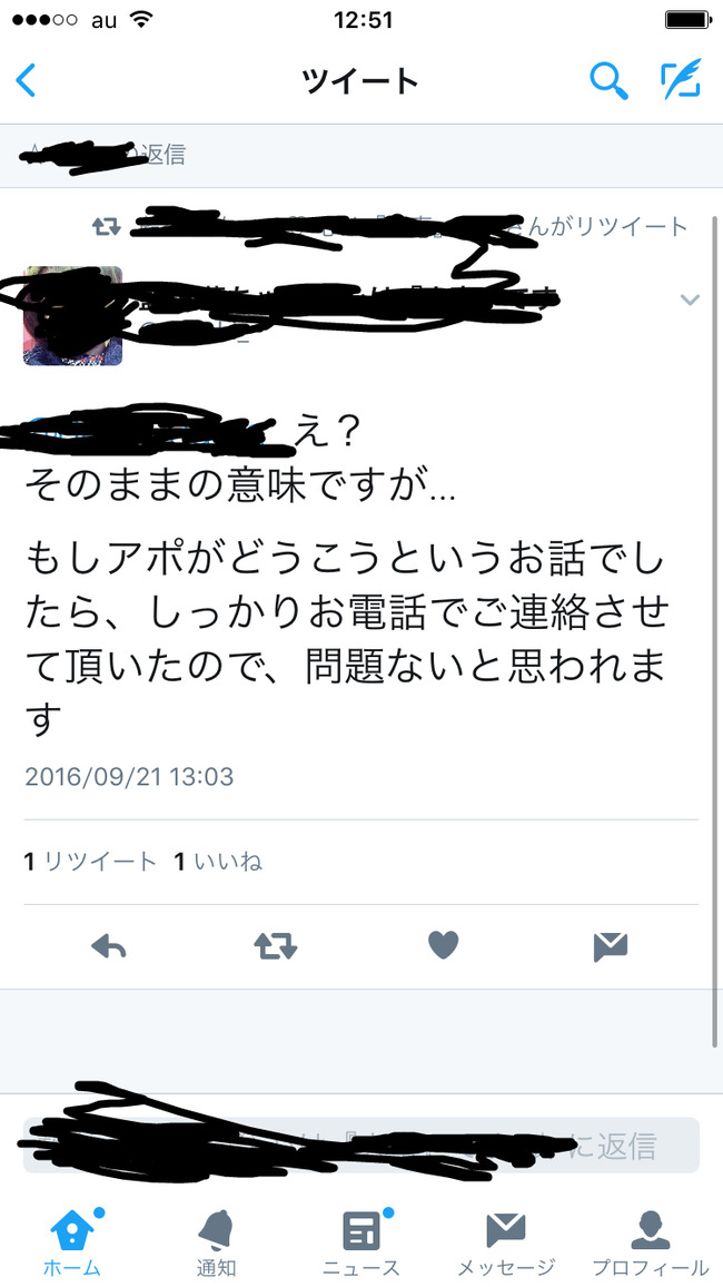 �����������㡡�ե��󡡥��ݡ���塡�����ꤤ�˴�Ϣ��������-05