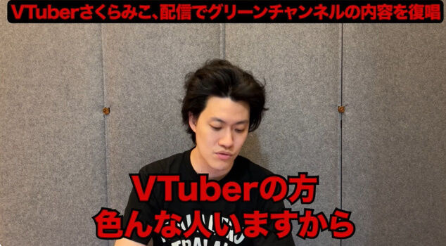 ���� ������ߤ� �ۥ��饤�� ��� ���� �٤��� Vtuber ��Ƚ 1�ͻ��� ���꡼������ͥ�˴�Ϣ��������-29