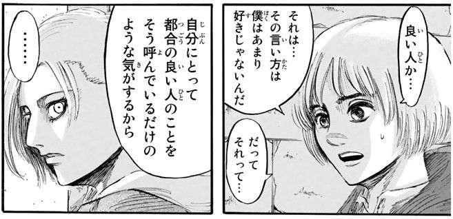 みづなれい AV女優 良い人 清潔に関連した画像-01