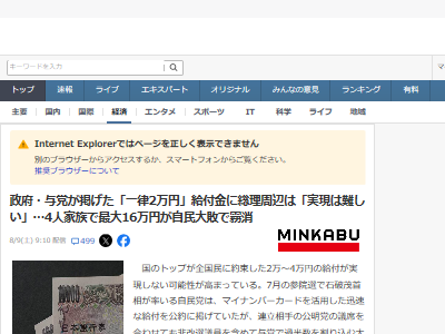 ��̱�ޡ����ն⡡Ϳ�ޡ����ޡ����ǡ����ܡ����ꡡ�����˴�Ϣ��������-02