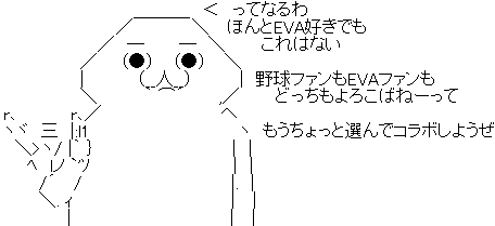a6-1