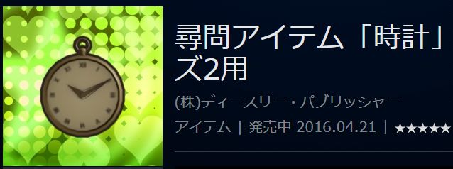 D3P カウントダウン 新作ゲーム バレットガールズ 時計 卵 猫の手に関連した画像-05