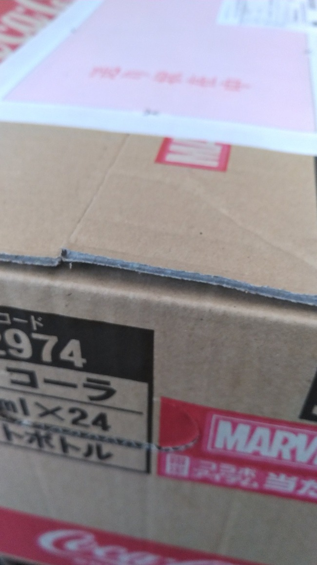 暑い日 猛暑 がぶ飲み 飲み物 ペットボトル症候群 ジュース 炭酸飲料 スポーツドリンク 糖分 清涼飲料水 糖尿病 医者 注意に関連した画像-02