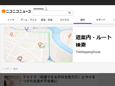 �ƥ��ȡ�ǥ�����������⹻���ȥ�󥹥����������LGBT���˻����̡�������ʪ�ġ��˥塼���˴�Ϣ��������-02