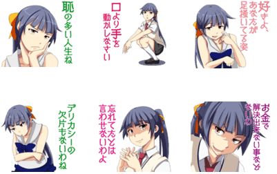 女の子が静かに罵倒 LINE スタンプに関連した画像-01