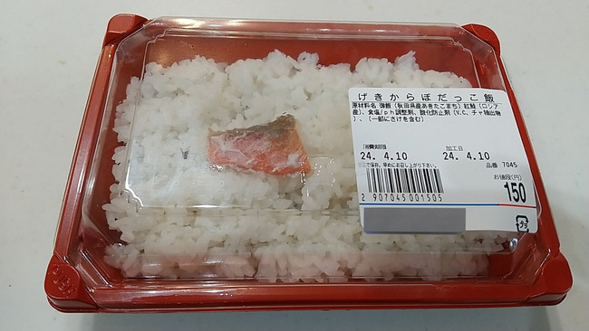 黒毛和牛 和牛 サイコロステーキ ウーバーイーツ 注文 ゴーストレストランに関連した画像-04