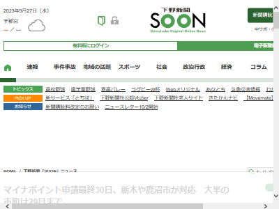 �ޥ��ʥݥ���ȡ��ޥ��ʥ�С������ɡ�����������������Τ˴�Ϣ��������-02