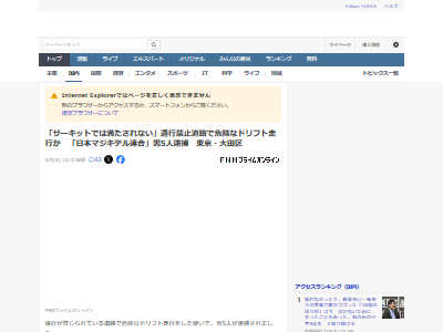 ƻ��ƻϩ����ư���ɥ�եȡ��֡���ư�֡����ܥޥ����ƥ�Ϣ��˴�Ϣ��������-02