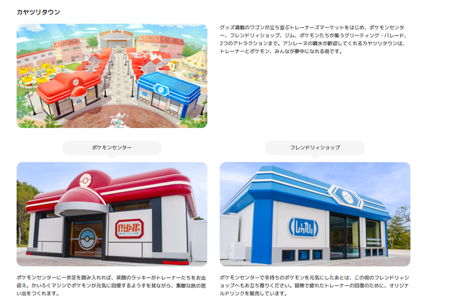 �ݥ��ѡ���������ȡ����ݥ���󡡥ݥ��åȥ�󥹥�������ߤ�����ɤ˴�Ϣ��������-04