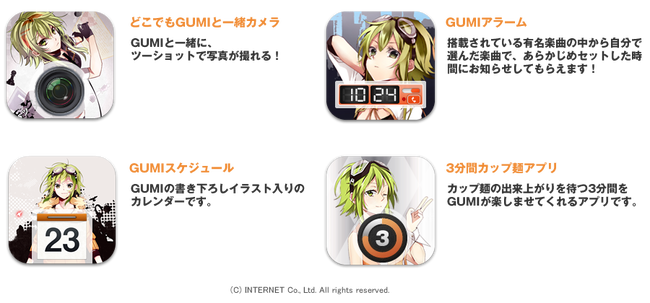 ボーカロイドメグッポイドのgumi仕様のタブレット Gumi Tab が登場 オシャレなデザインに限定オリジナルアプリなど オレ的ゲーム速報 刃