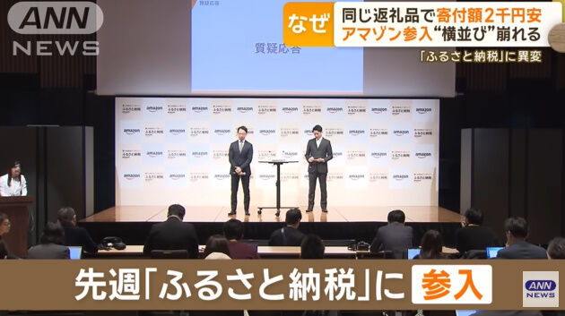 Amazon �դ뤵��Ǽ�� ��ȴ�� ����� ���� ������ �Ծ������˴�Ϣ��������-17