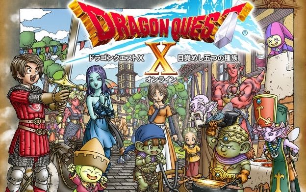 ドラクエ10 キリンビバレッジ ローソンのタイアップ第２弾決定 オレ的ゲーム速報 刃