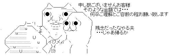 WS000000
