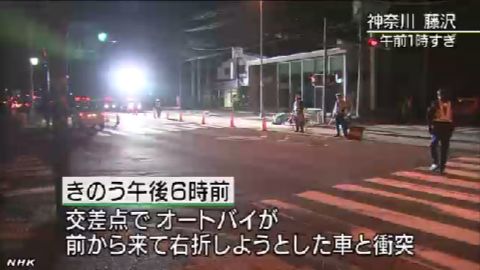 ある高校生 今日で付き合い始めて4ヶ月 知人 リア充死ねｗ カップル揃って事故で亡くなる オレ的ゲーム速報 刃