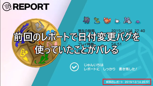 でゅん 加藤純一 甥っ子に色違いポケモンあげた 叔父として誇らしい 虚言だったことがバレる オレ的ゲーム速報 刃