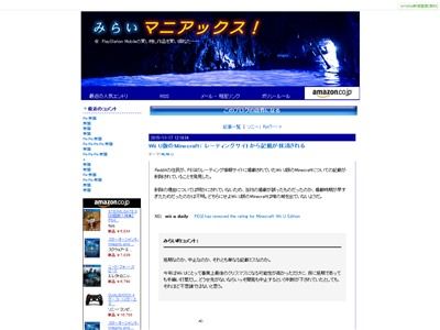 WiiU���ޥ��󥯥�եȡ����Ǥ˴�Ϣ��������-02