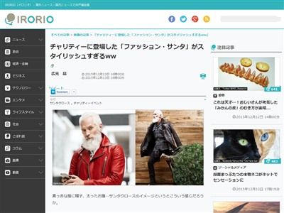 サンタクロース スタイリッシュに関連した画像-02