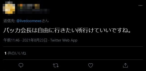 IOC バッハ会長 再来日 パラリンピック 開会式 出席に関連した画像-07