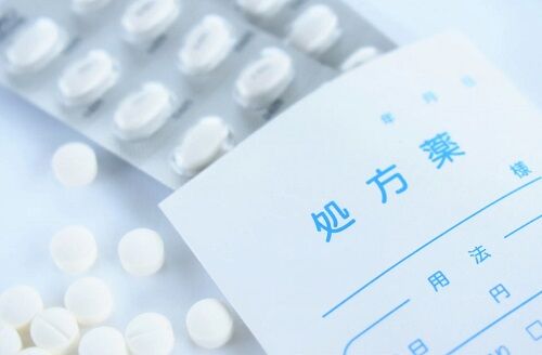 薬　ジェネリック　自己負担　ヒルドイドに関連した画像-01