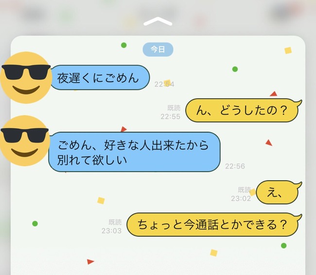 彼女 アイドルと私 どっち大事なの アイドルオタクが正直に答えた結果 オレ的ゲーム速報 刃 彼女 アイドルと私 どっち大事なの アイドルオタクが正直に答えた結果 オレ的ゲーム速報 刃