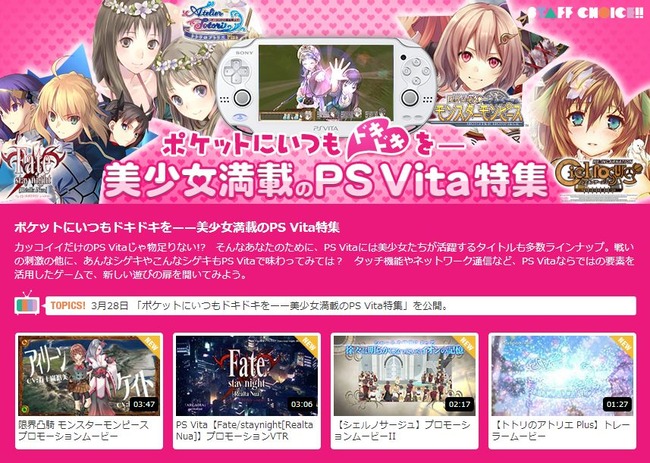 vita