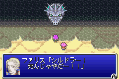 ファリスその2