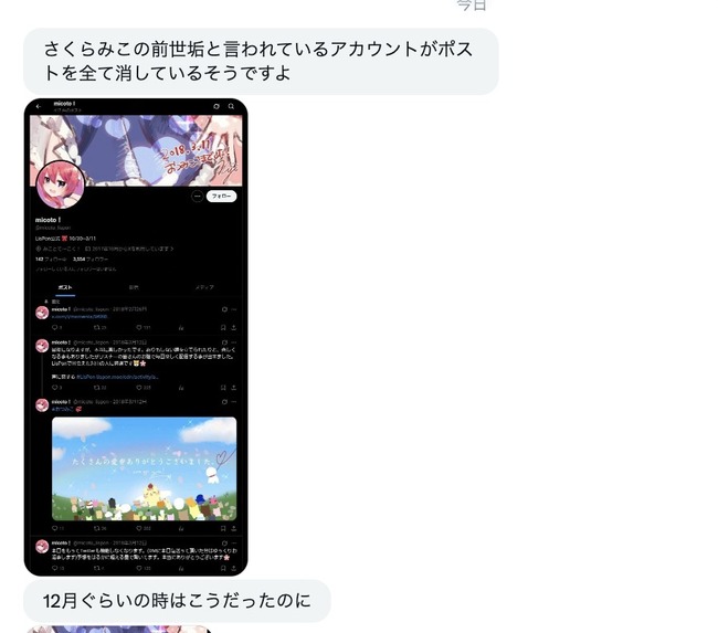 �ۥ��饤�֡�������ߤ������ϡ�ͭ�����ۿ�����塡��������������ȡ����ӡ��֥��Ѥ˴�Ϣ��������-02