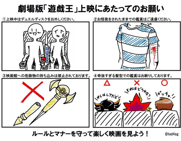 ゲーム実況者 ガッチマン さんご夫婦の漫画エッセイ パパはゲーム実況者 が発売 レトルトさんとの特別対談も収録 他 オレ的ゲーム速報 刃