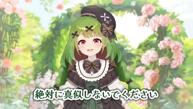 箱庭秕 実験 乙女の穴 ねるねるねるね 粉 水 実家に関連した画像-55