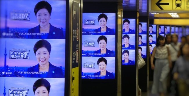 小池百合子 都知事 CO2 二酸化炭素 排出 ゼロ 都民抹殺に関連した画像-01