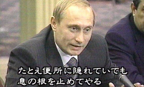 プーチン大統領 シリア空爆 アメリカに関連した画像-01